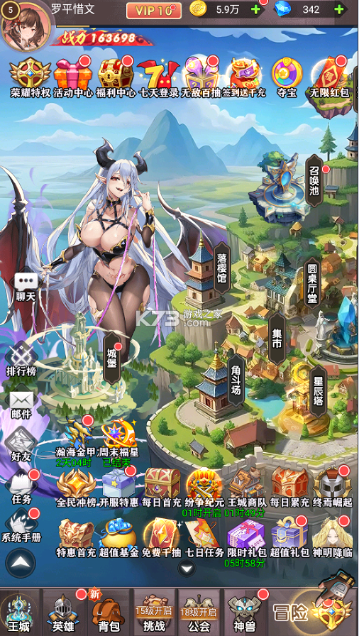 怪物惊魂夜 v1.0.0 0.1折送万元真充版 截图