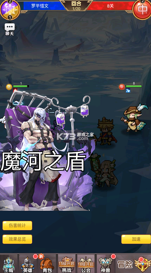 怪物惊魂夜 v1.0.0 0.1折送万元真充版 截图