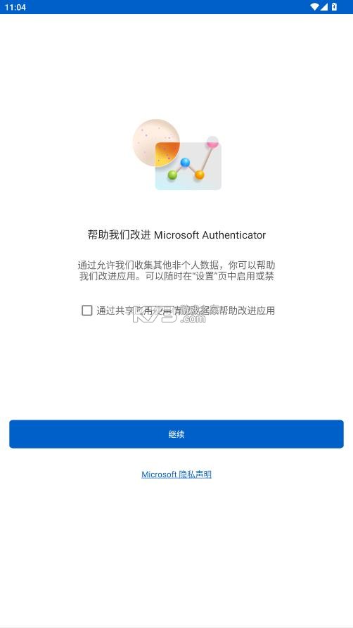 microsoft authenticator v6.2605.3042 安卓版下载