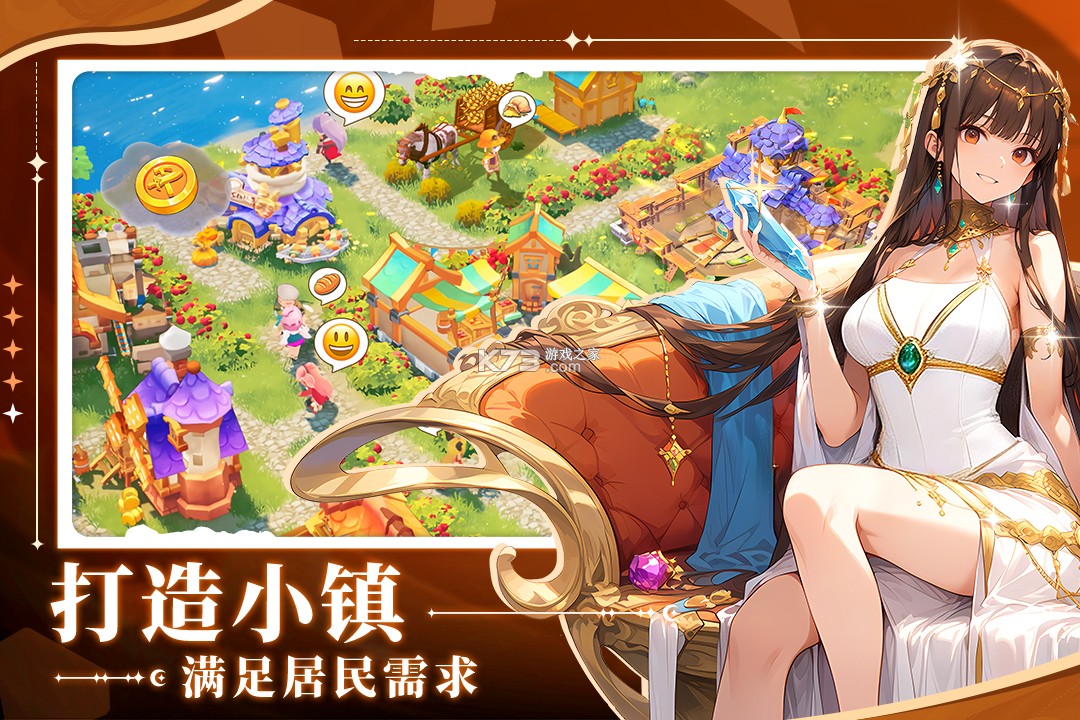 旅人日记 v1.0.8 手游官方正版 截图