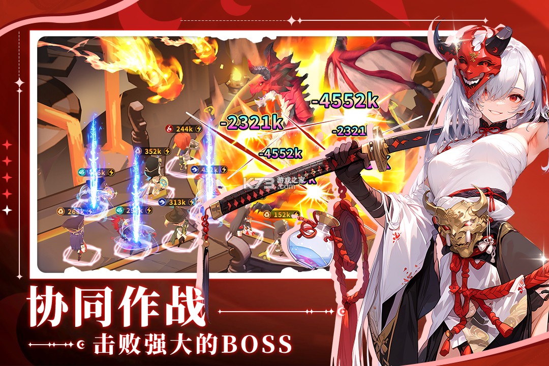 旅人日记 v1.0.8 手游官方正版 截图