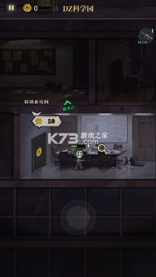 无限轮回 v1.08 破解版