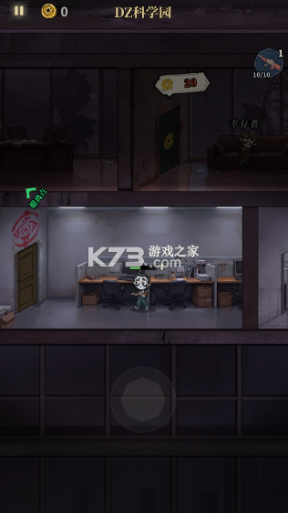 无限轮回 v1.08 破解版