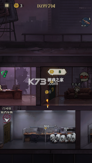 无限轮回 v1.08 修改版 截图
