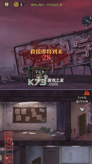 无限轮回 v1.08 破解版