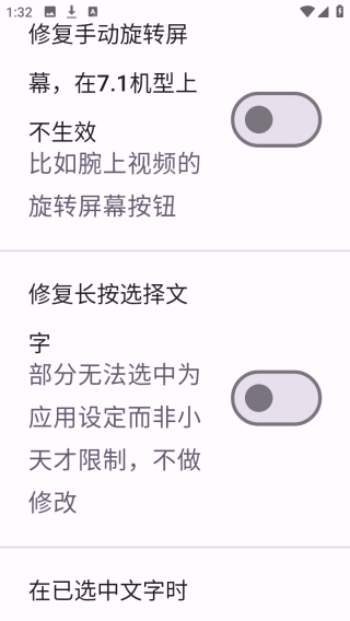systemplus v3.2 软件下载