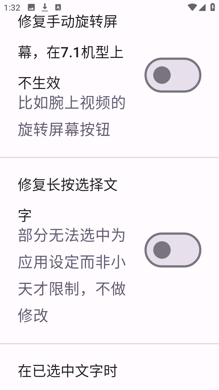 systemplus v3.2 软件下载 截图