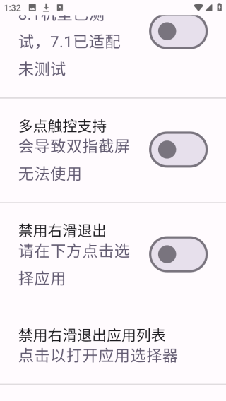 systemplus v3.2 软件下载
