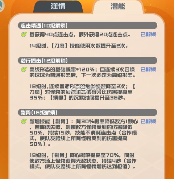 球球英雄 v1.10.22 跃游本下载安装