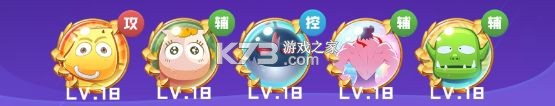 球球英雄 v1.10.22 跃游本下载安装