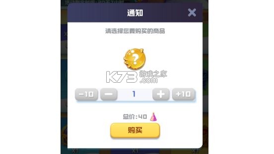 球球英雄 v1.10.21 0.01折官方正版 截图
