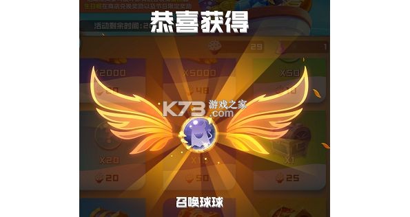 球球英雄 v1.10.21 0.01折官方正版 截图