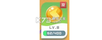 球球英雄 v1.10.22 官方版下载 截图