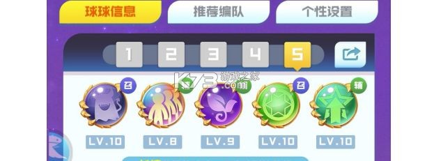 球球英雄 v1.10.22 官方版下载 截图