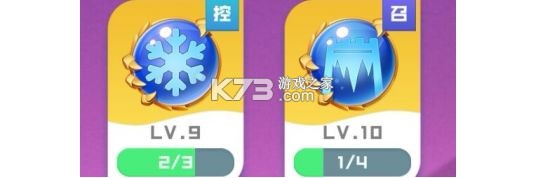 球球英雄 v1.10.22 官方版下载 截图
