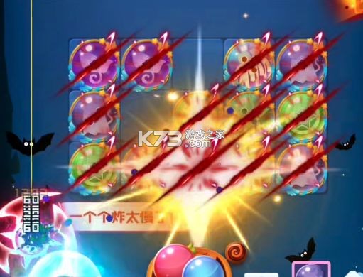 球球英雄 v1.10.23 破解版下载 截图