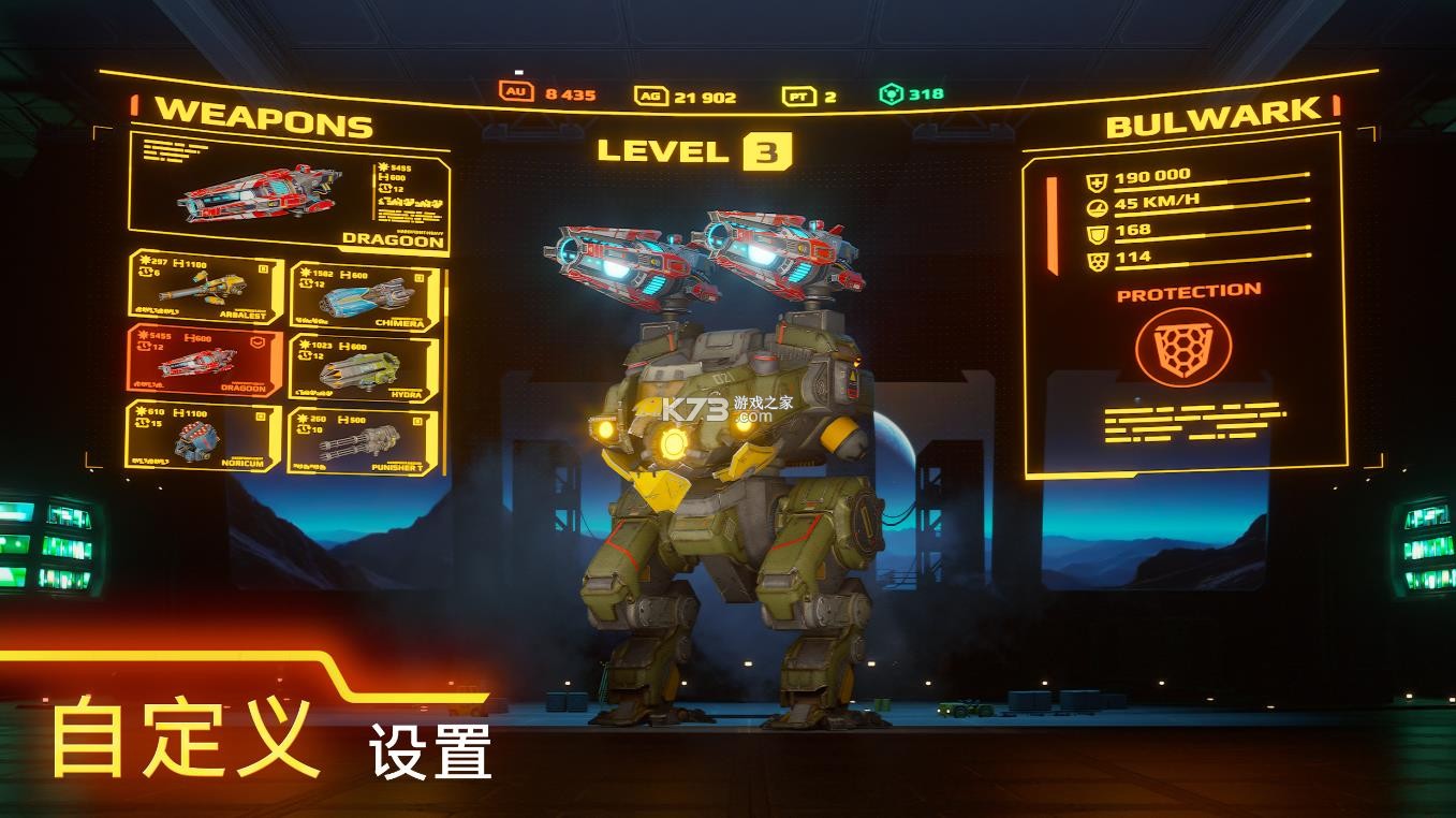 机甲战队 v12.1.0 国际服正版下载(War Robots) 截图