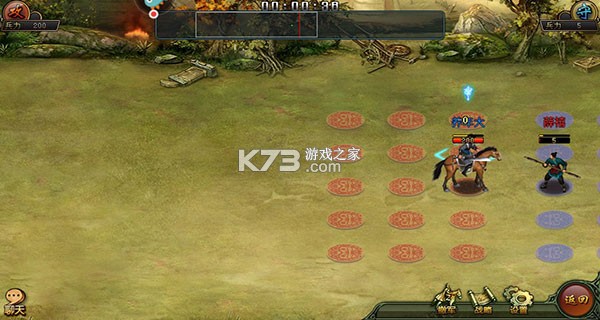 新三国争霸 v1.66.0606 ios下载 截图