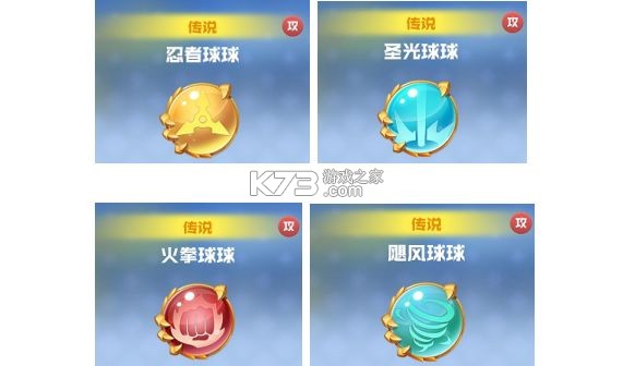 球球英雄 v1.10.23 果盘版 球球英雄 v1.10.23 果盘版