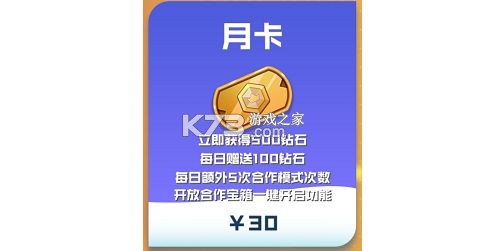 球球英雄 v1.10.23 果盘版 球球英雄 v1.10.23 果盘版