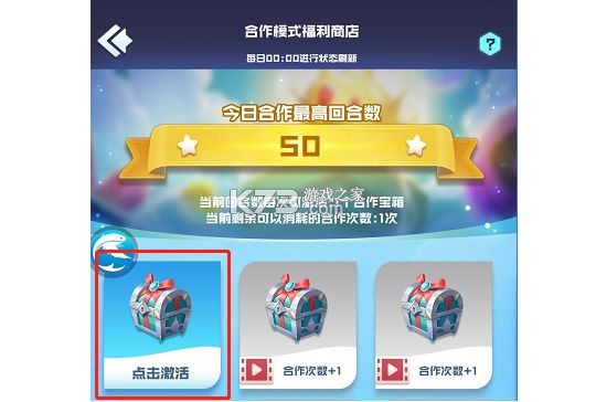 球球英雄 v1.10.23 果盘版 球球英雄 v1.10.23 果盘版