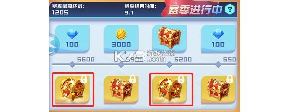 球球英雄 v1.10.23 果盘版 球球英雄 v1.10.23 果盘版