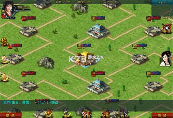 新三国争霸 v1.66.0606 手机版 截图