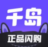 千岛识物 v6.45.0 app