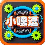 小嘿逗手机版下载