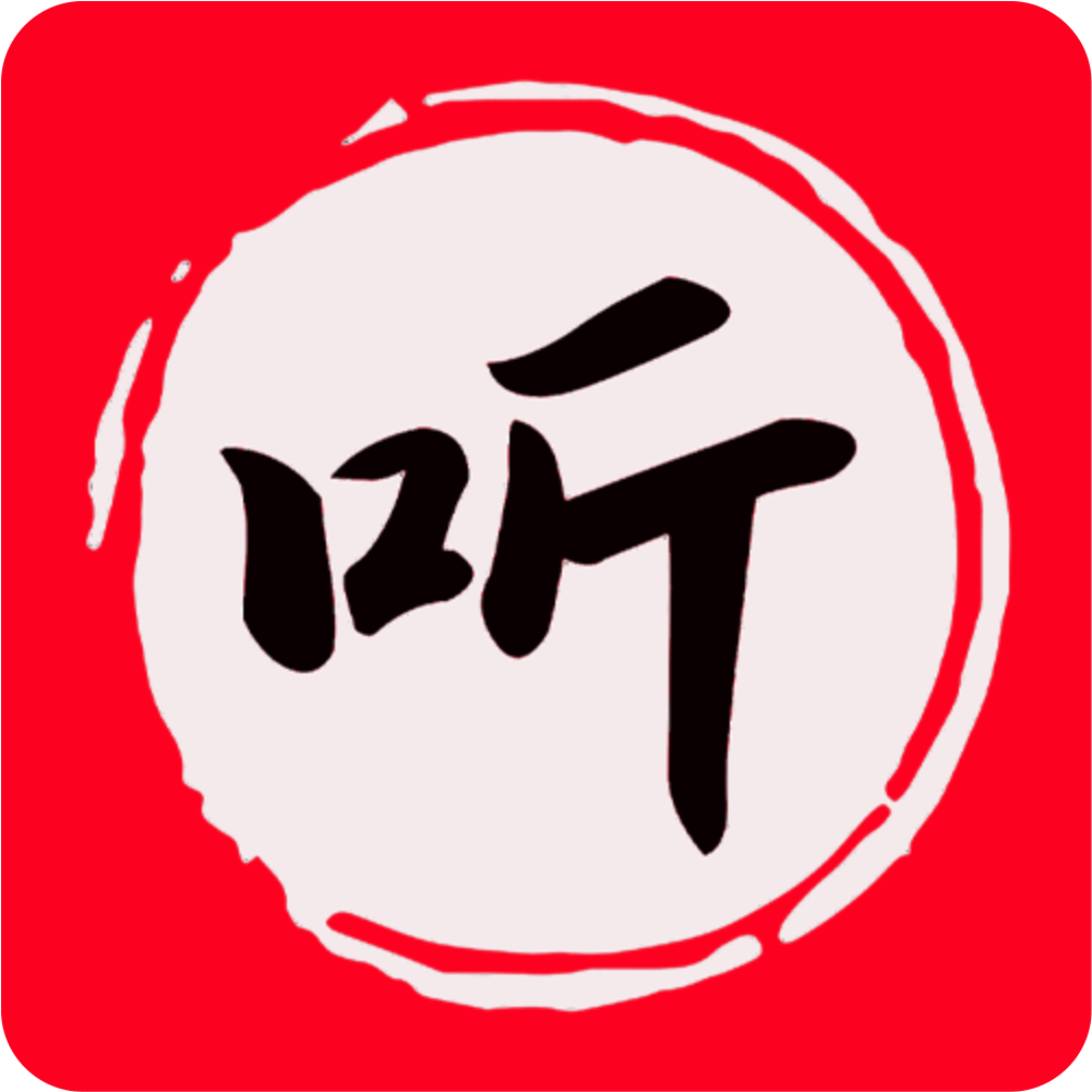 昊昊享听app官方下载