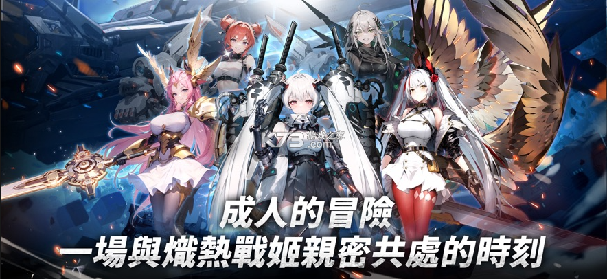 热战少女 v4.1.139 国际服 截图
