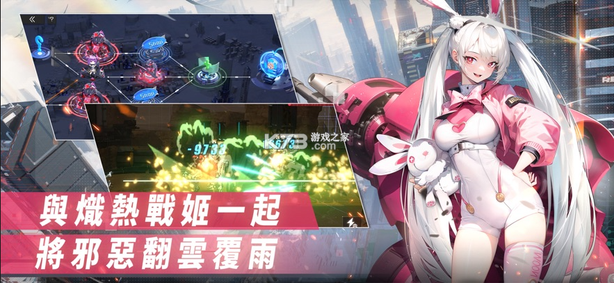 热战少女 v4.1.139 国际服 截图