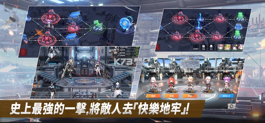 热战少女 v4.1.139 国际服 截图