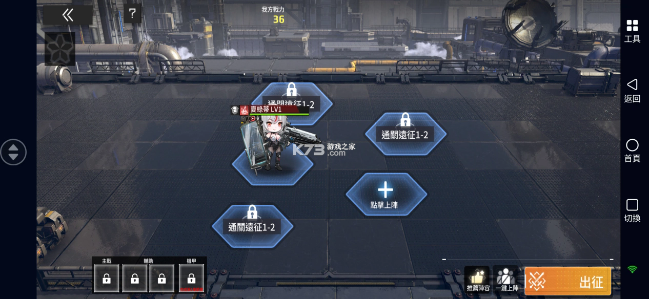 热战少女 v4.1.139 国际服 热战少女 v4.1.139 国际服