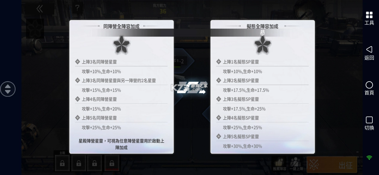 热战少女 v4.1.139 国际服 热战少女 v4.1.139 国际服