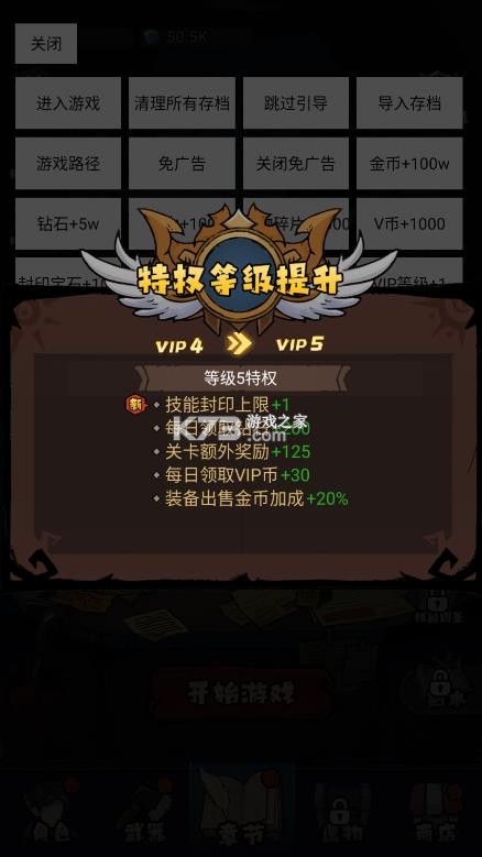 都市怪谈 v1.0.4 免广告版 截图
