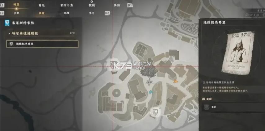 红色沙漠 pc下载 截图