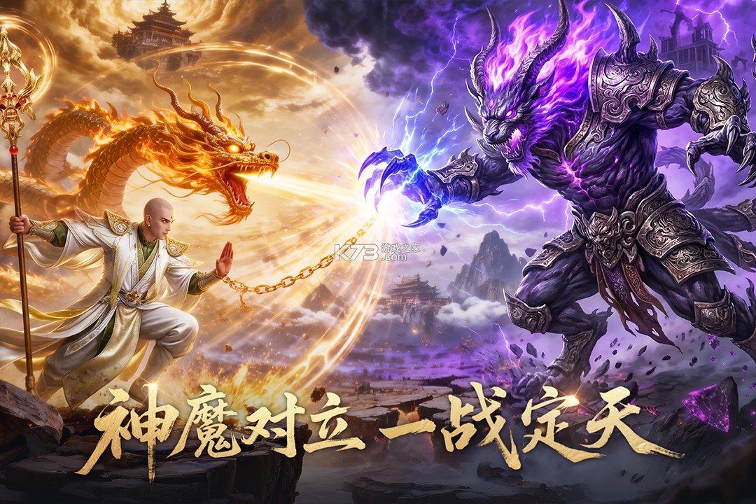 一梦九霄 v1.0.0 手游官方版 截图