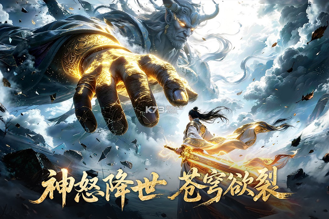 一梦九霄 v1.0.0 手游官方版 截图