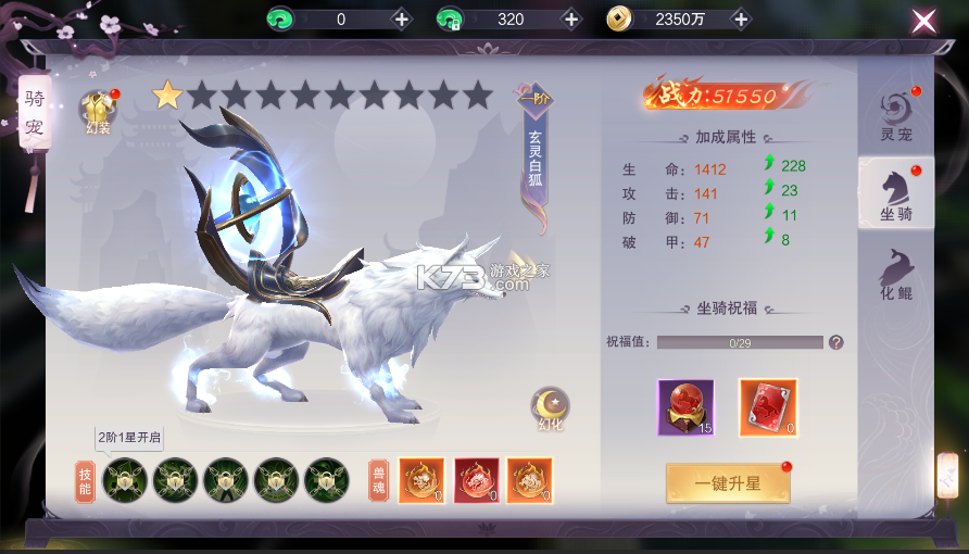 一梦九霄 v1.0.0 手游官方版