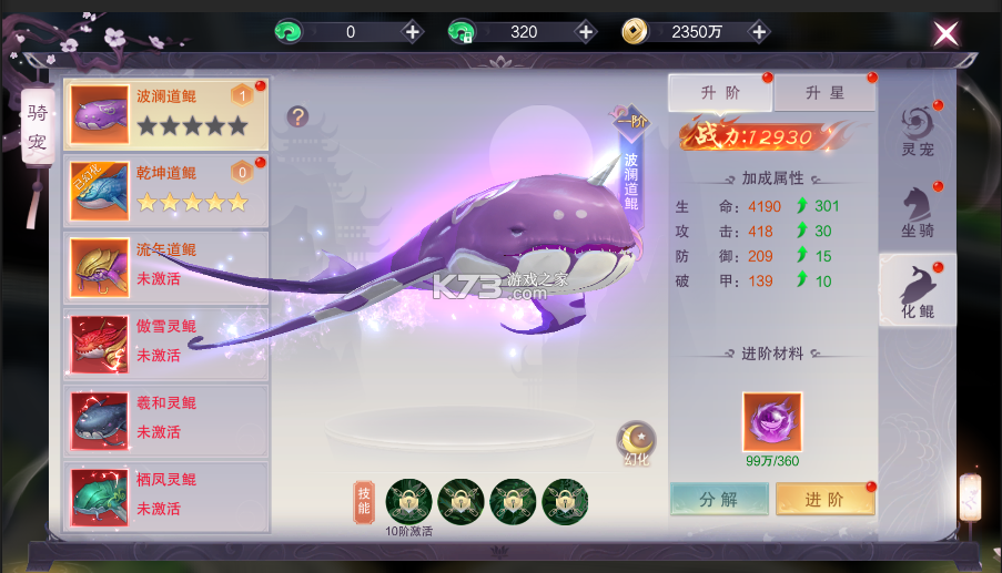 一梦九霄 v1.0.0 手游官方版
