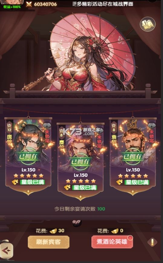 氏族攻防战 v1.0.3 折扣版