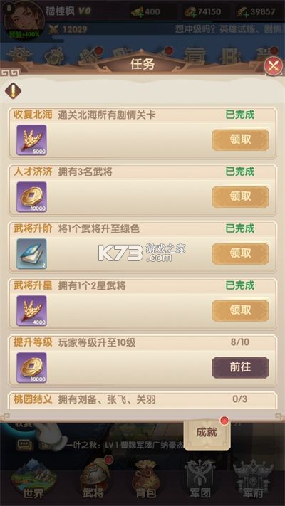 氏族攻防战 v1.0.3 折扣版