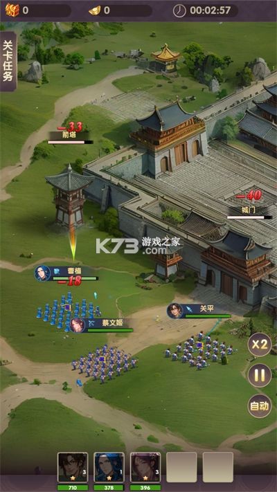 氏族攻防战 v1.0.3 折扣版