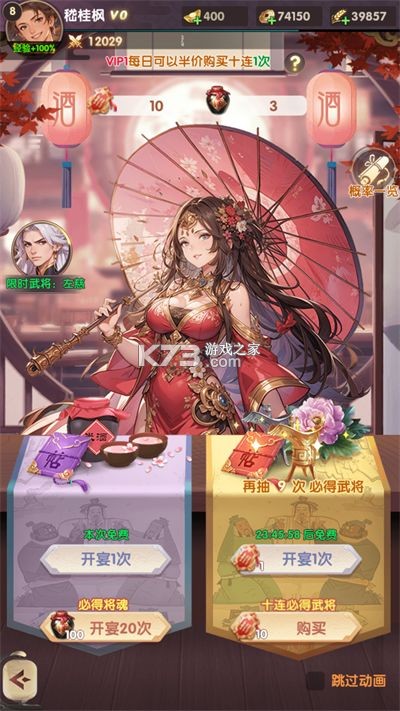 氏族攻防战 v1.0.3 折扣版