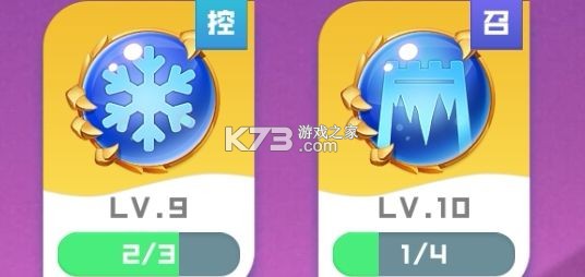 球球英雄 v1.10.23 游戏软件 截图