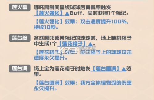 球球英雄 v1.10.23 九游版 球球英雄 v1.10.23 九游版