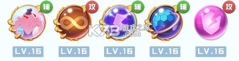 球球英雄 v1.10.23 九游版 球球英雄 v1.10.23 九游版