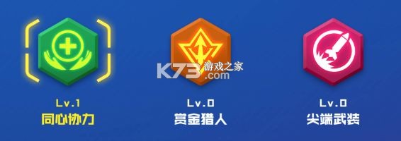 球球英雄 v1.10.23 最新安装包 截图