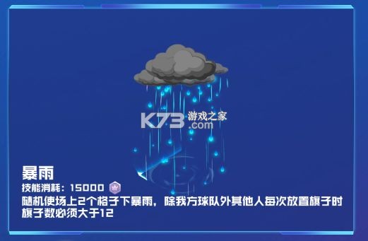 球球英雄 v1.10.23 最新安装包 截图